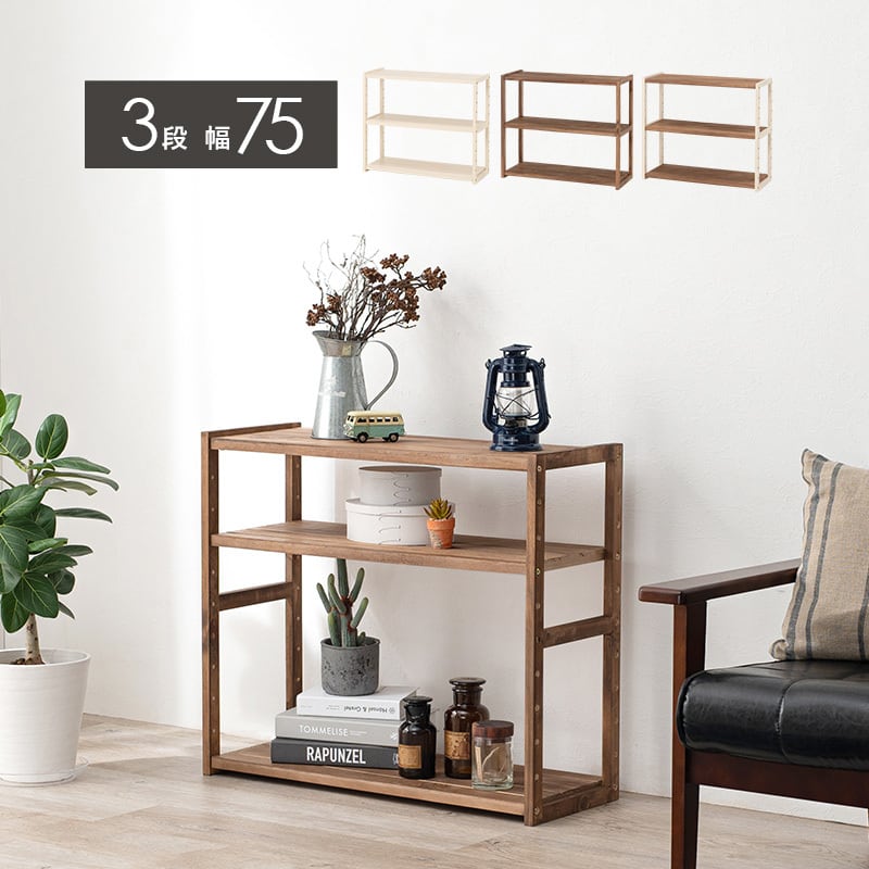 新品　Sketch　スケッチ　２台　収納棚　ウッドラック　スマートアイ　オーク 楽天市場】【ポイント7倍！今晩20時開始】【おしゃれなイラスト付き