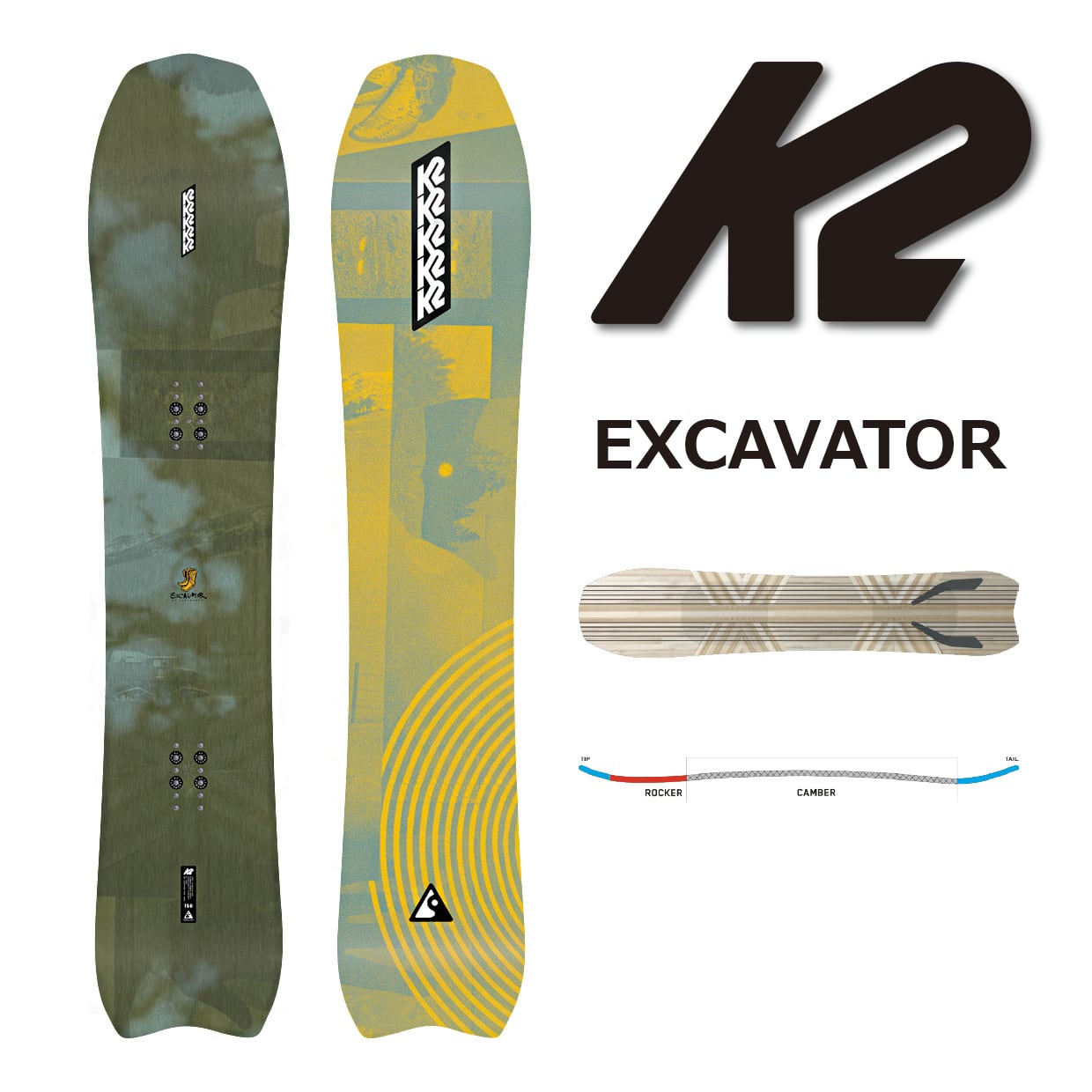 23-24年モデル K2 .『 EXCAVATOR 』. ケーツー . エクスカベーター  