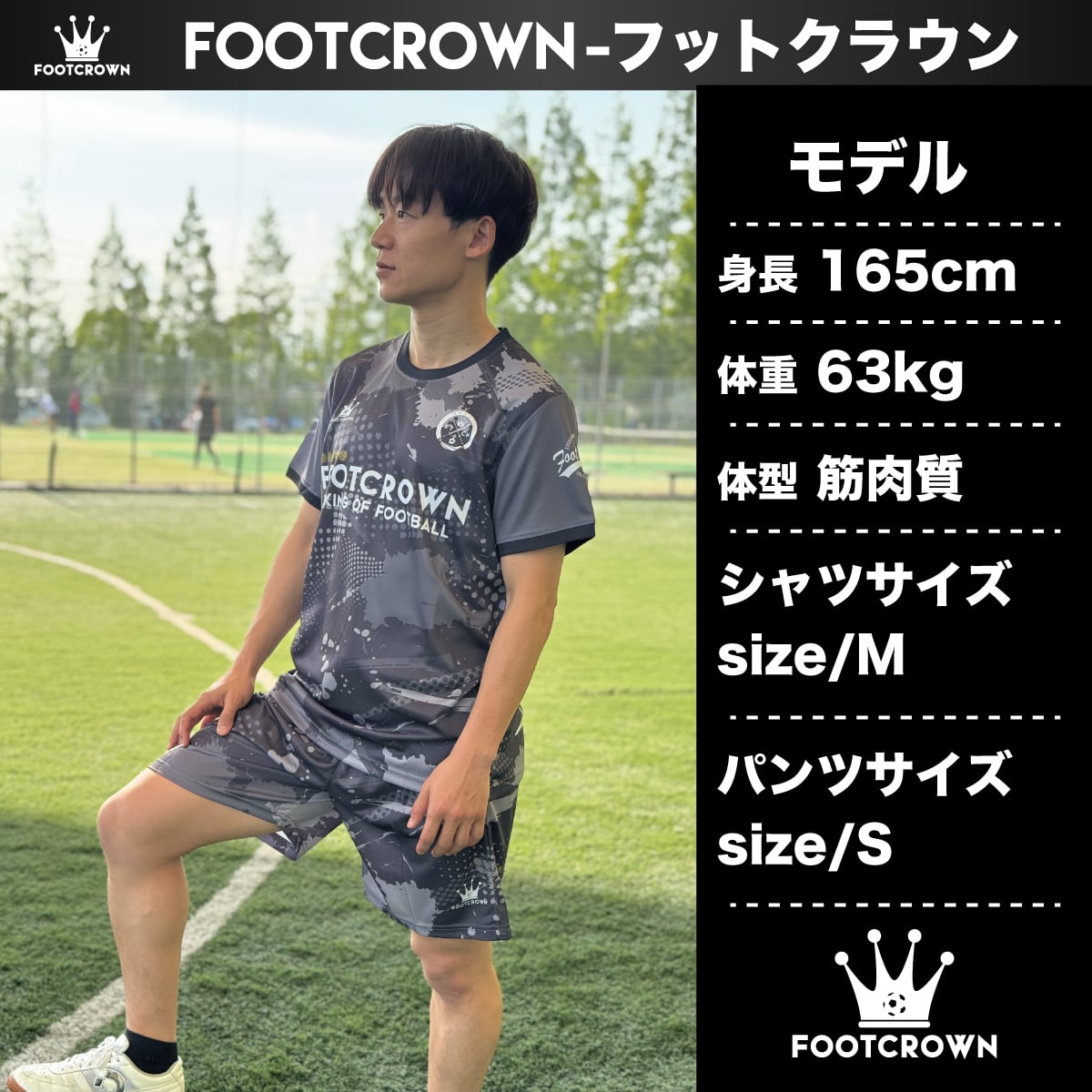 可愛いすぎるユニフォーム第5弾! 昇華プラクティスシャツ上下セット