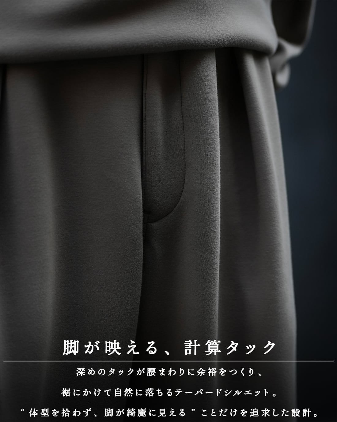 最短本日発送】【ストレートパンツ】【RX-0080】 | SUAVELE