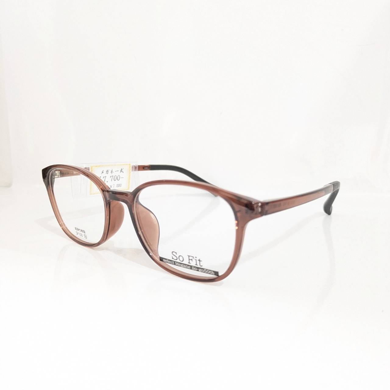 【SoFit】ウエリントンセルフレーム ブラウン