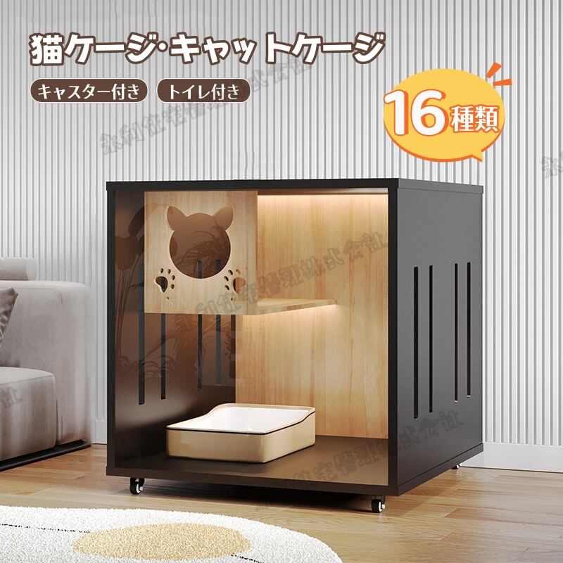 キャットケージ キャスター付き 多頭飼 ケージ ゲージ ブラウン 猫用品