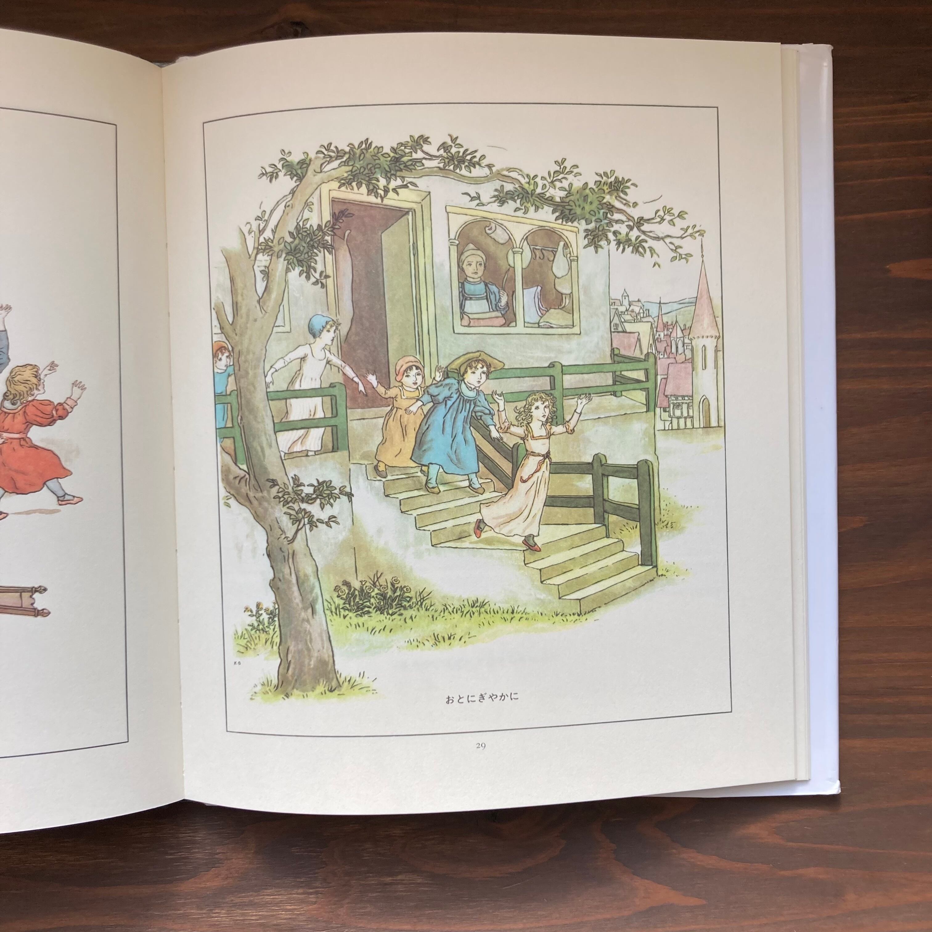 ハメルンの笛ふき