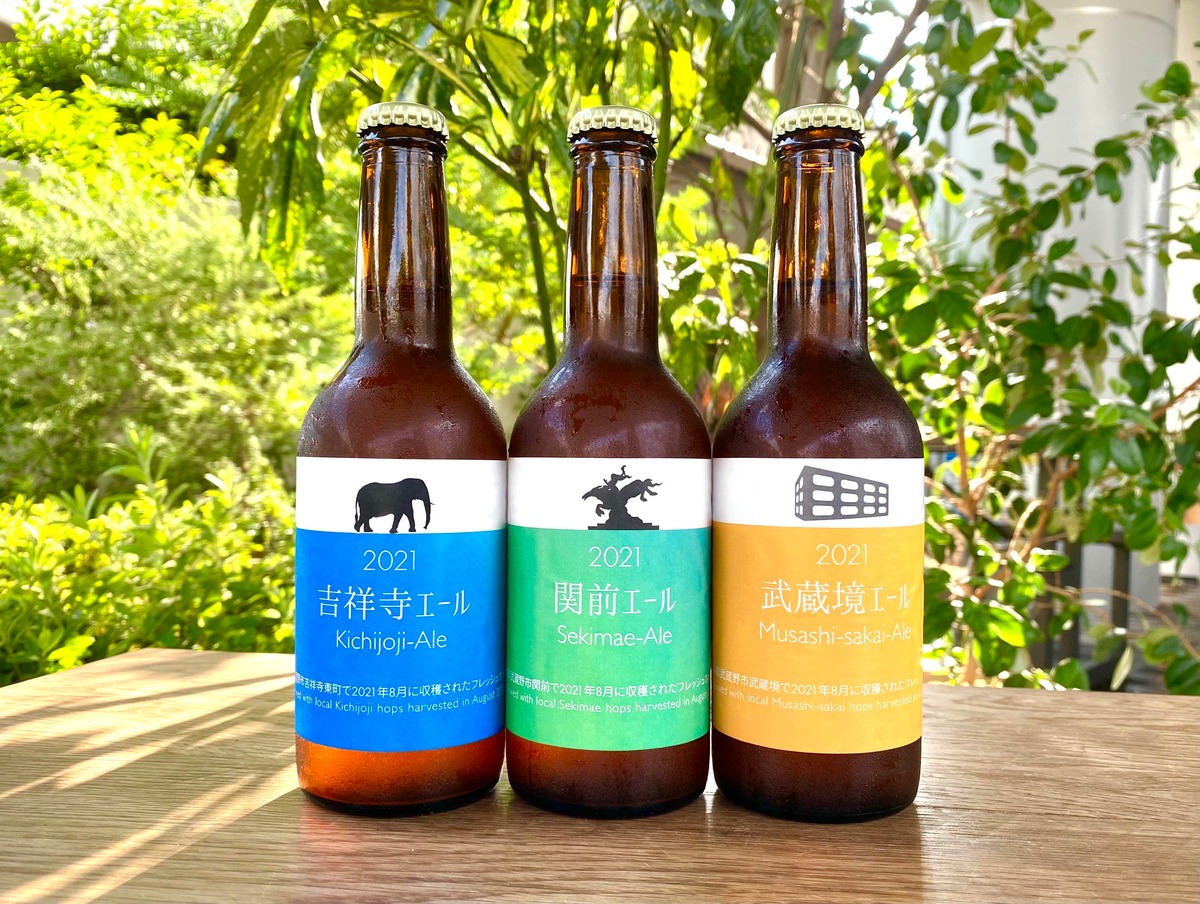 21限定 武蔵野市産ホップ使用 武蔵野ビールパック 高架下3坪の醸造所 26k Brewery