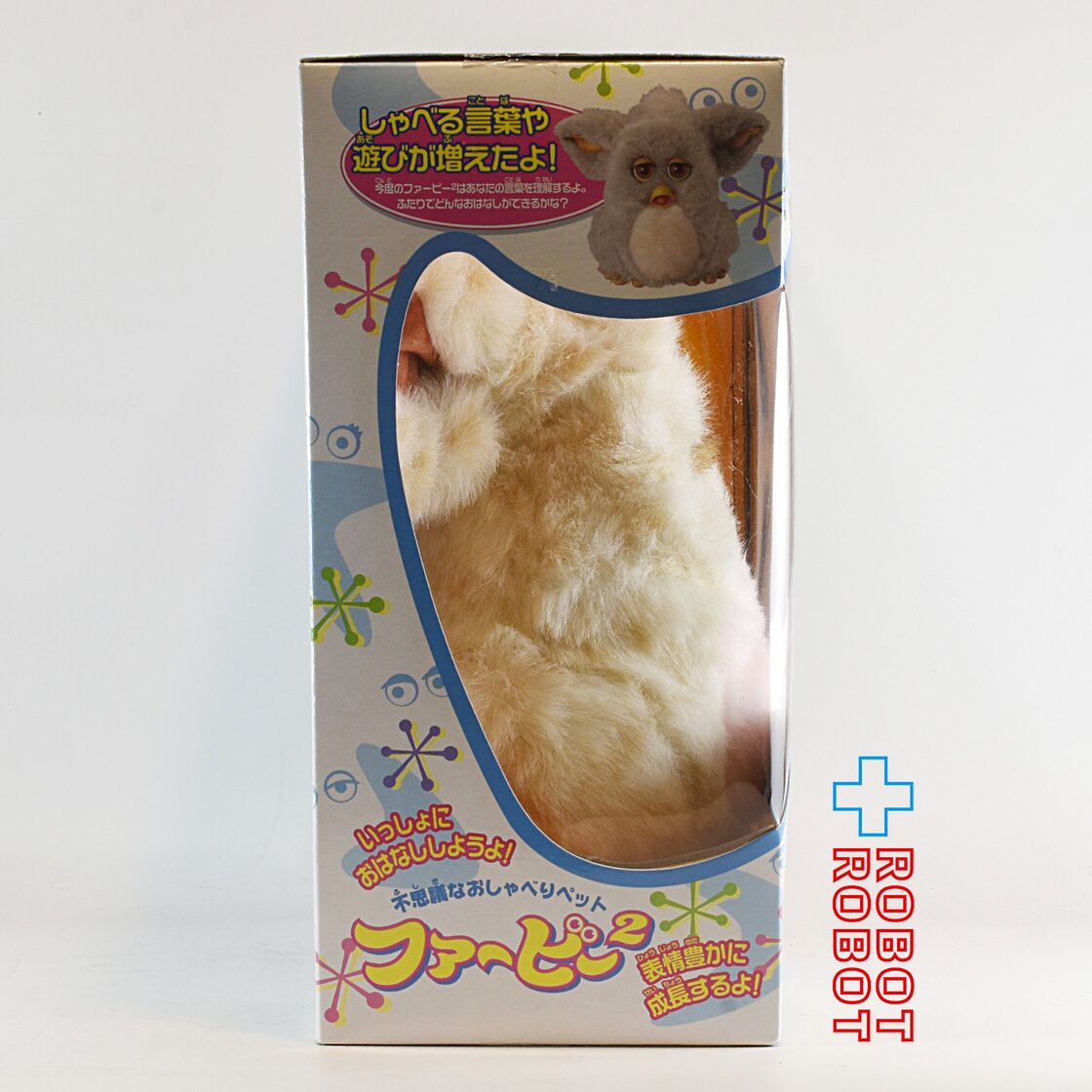 ファービー2 日本語版 キャラメルシロップ ベージュxピンク 茶目 開封  