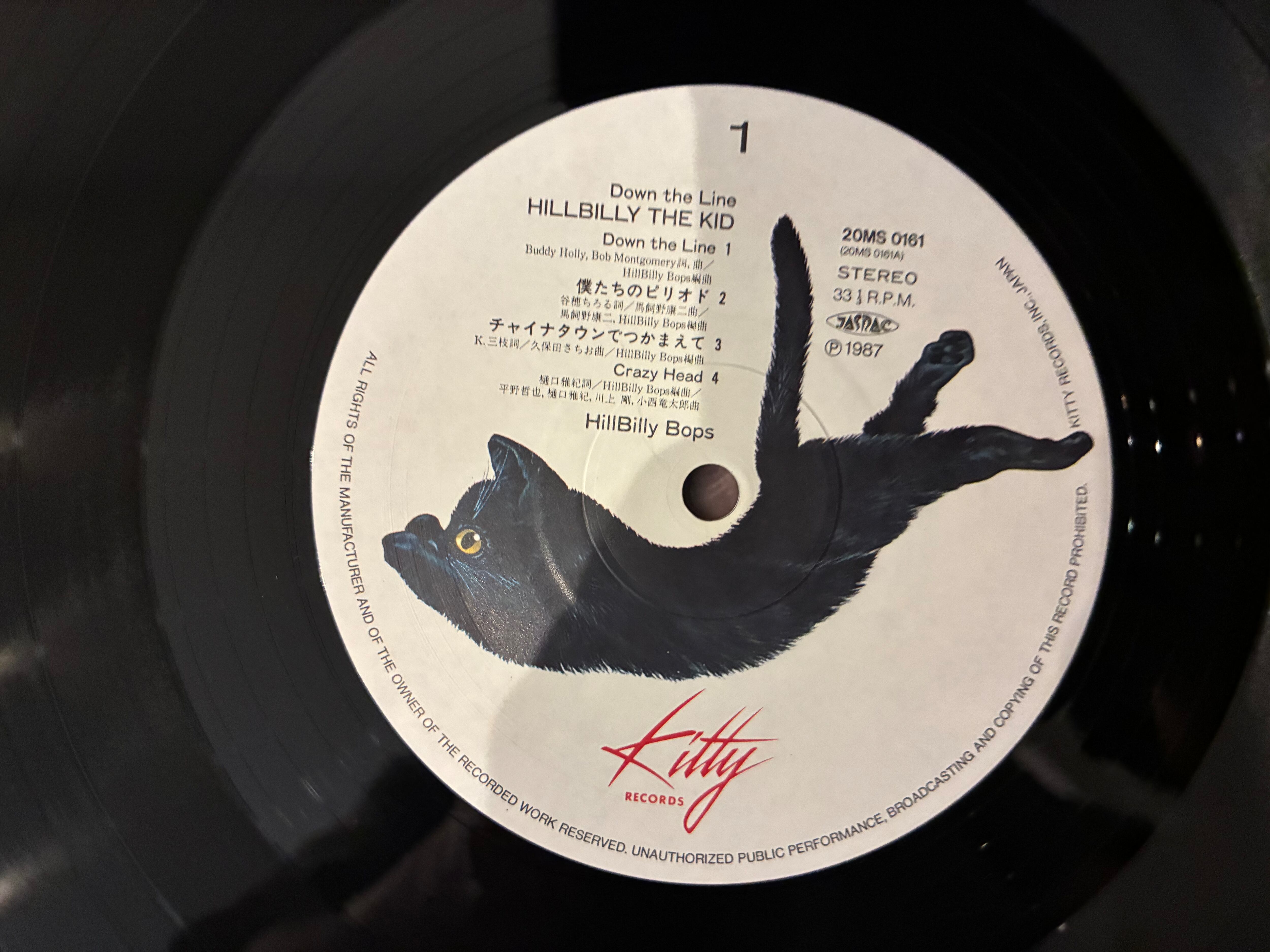 ヒルビリーバップス / HILLBILLY THE KID | sixteen records (シックス
