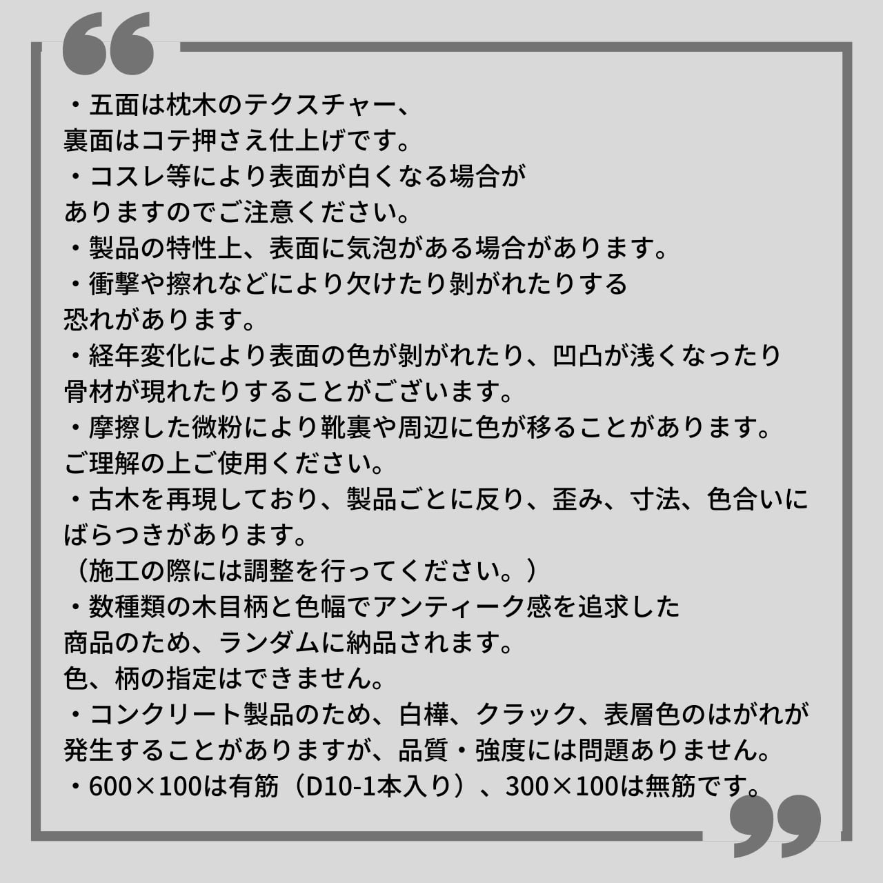 ヴィンテージウッド ボーダー VINTAGE WOOD BORDER | FADECO