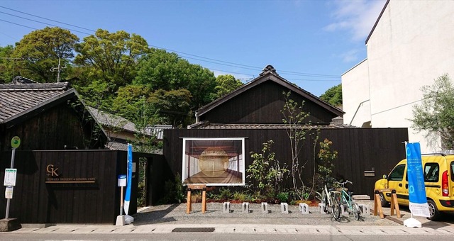 小豆島現代美術館　MOCA HISHIO　ご入館券