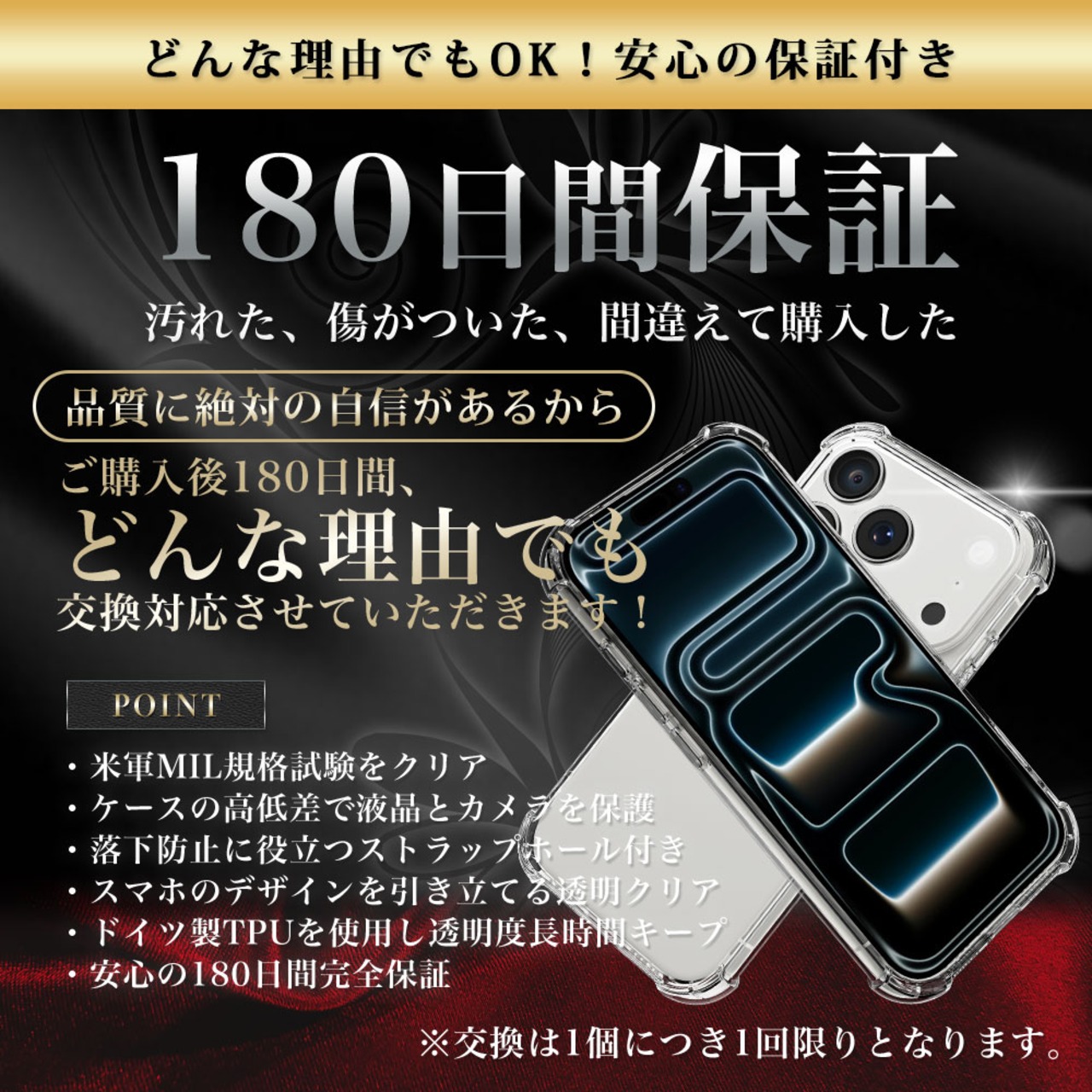 Hy+ iPhone17 Pro Max 対応 米軍MIL規格 クリア TPU ソフト 耐衝撃 透明 黄ばみ防止 ストラップホール付 スマホケース 透明クリア