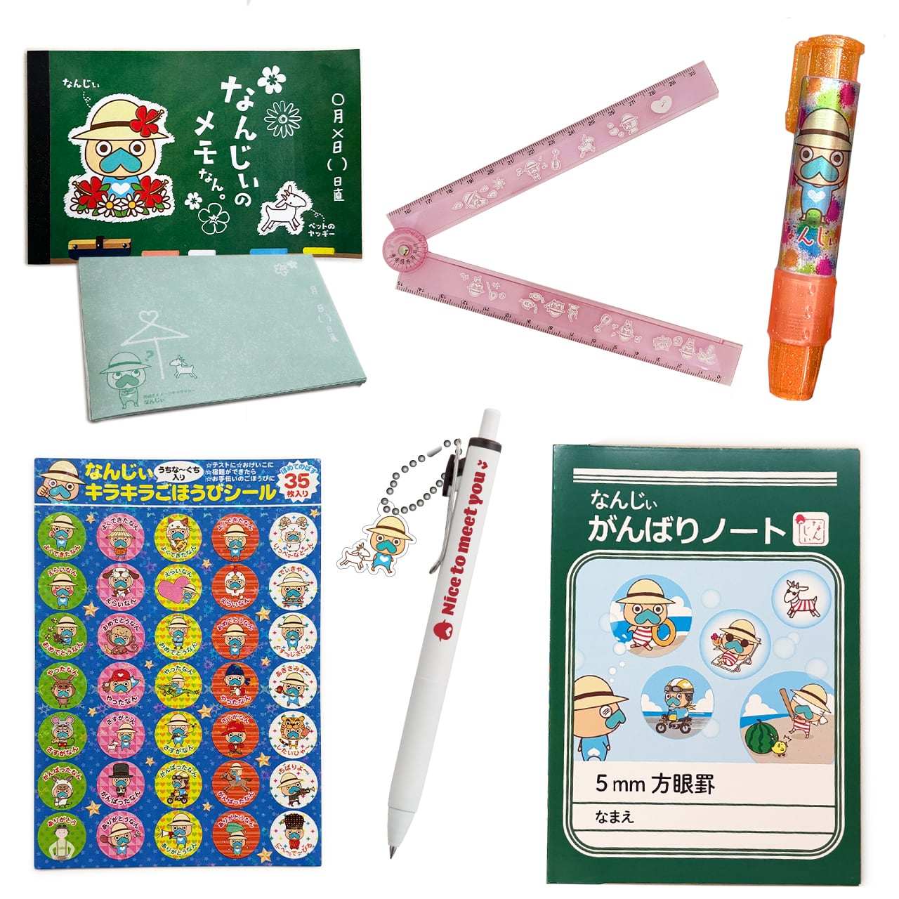 なんじぃステーショナリーセット | なんじぃ商店（沖縄県南城市）