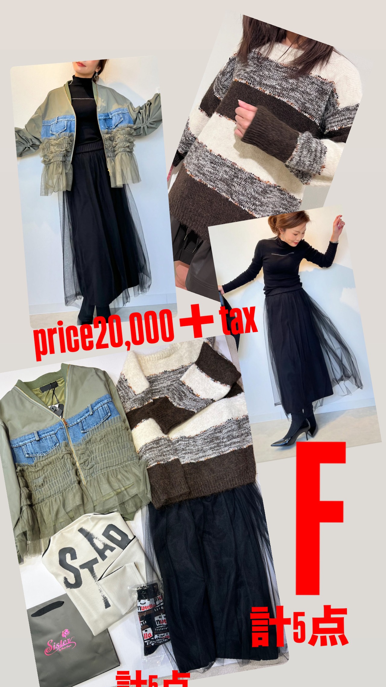 Sister Christmas happy bag