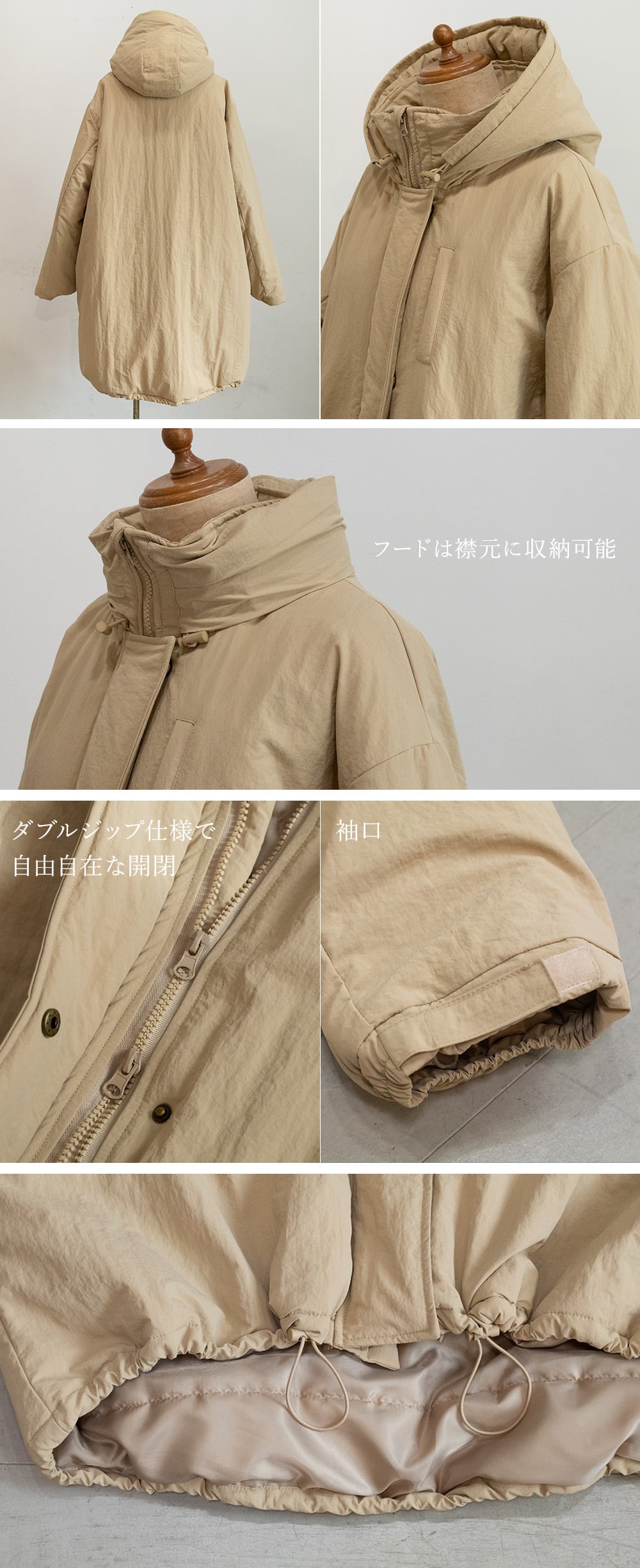 モンスターコート (PH-0044) | PICHI