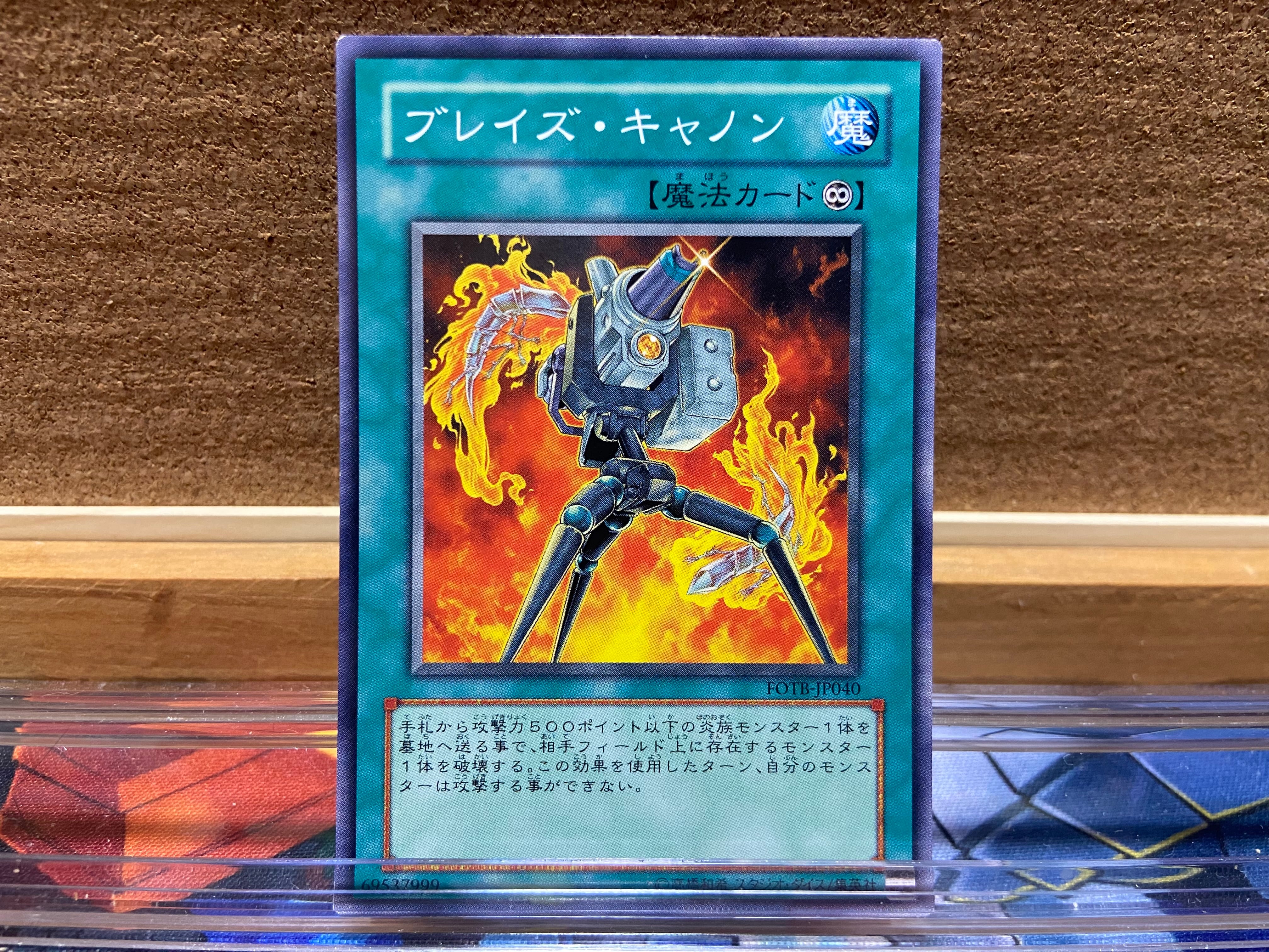 召喚獣 デッキ 遊戯王 Invoked deck | PAY ID