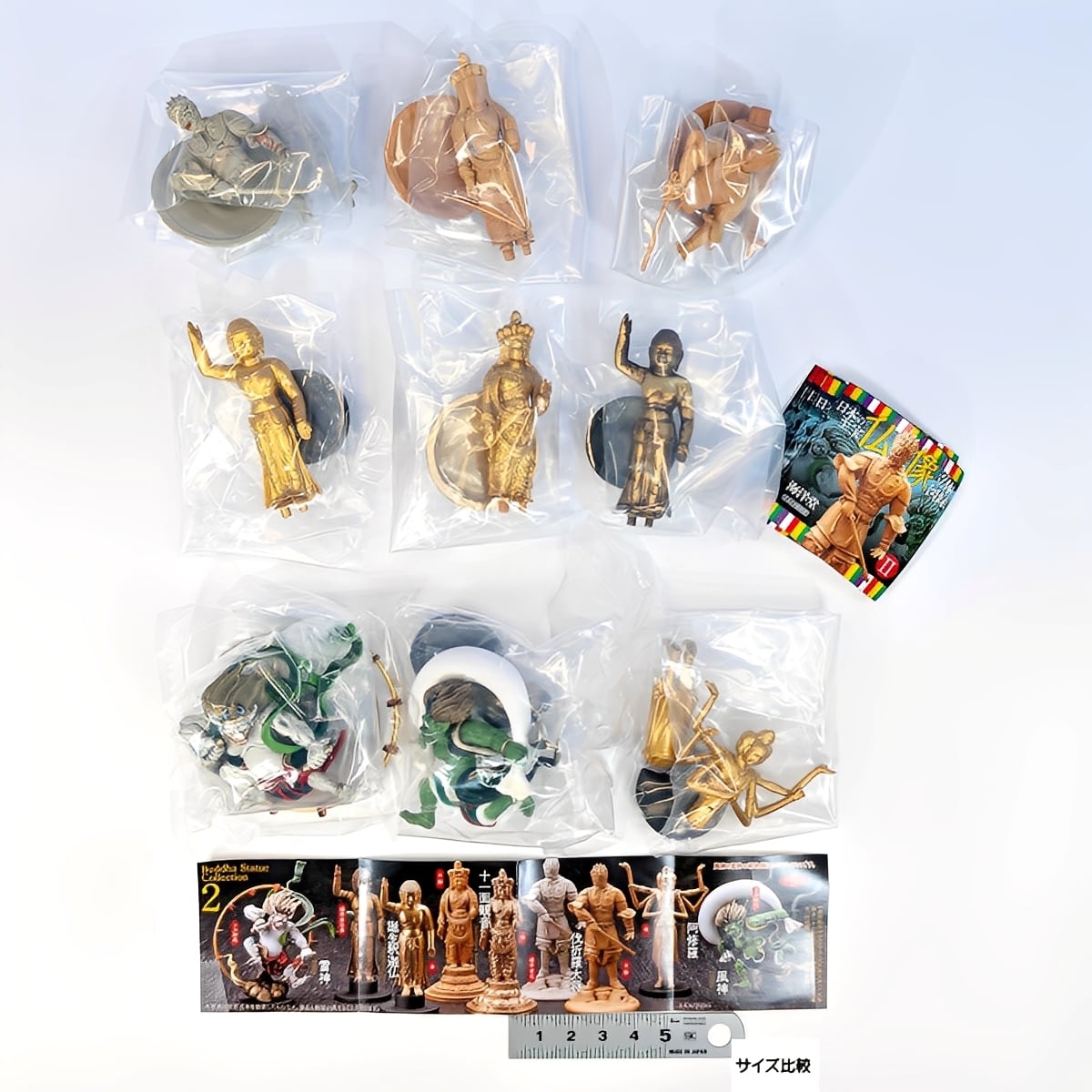 カプセルQ 日本の至宝 仏像立体図録 II 海洋堂 【レアアイテム付き全9