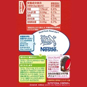 ネスレ ブライト 400g×2袋,266杯分,クリーミングパウダー