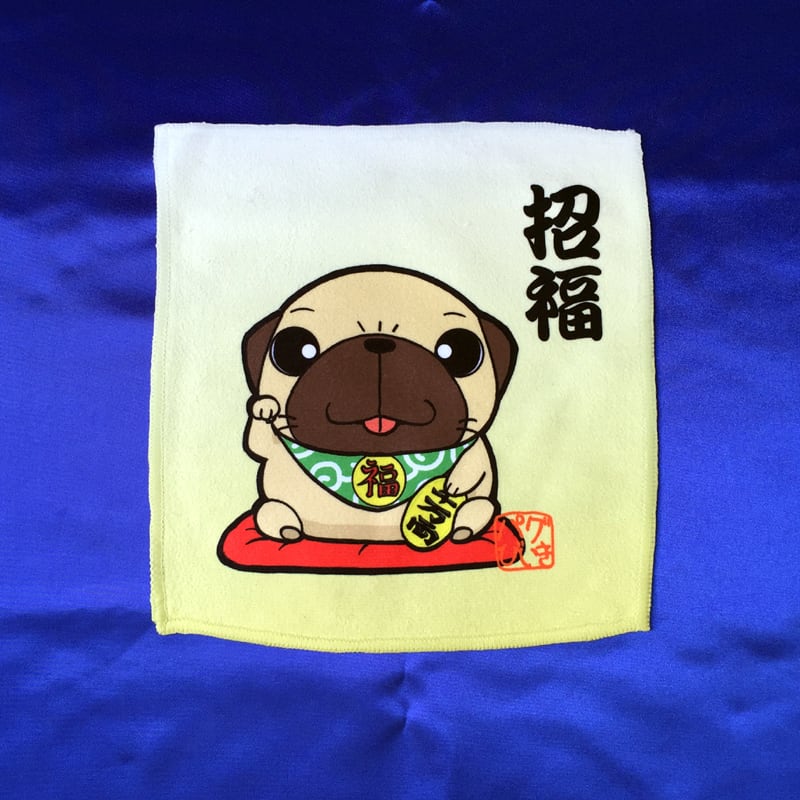 ミニタオル　金運招きパグ フォーン