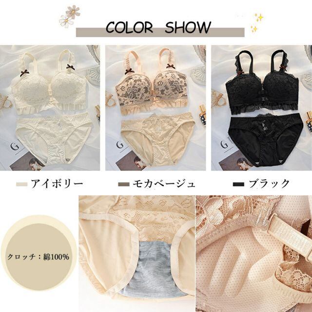 フロントホック 下着セット レディースブラ 花柄 刺しゅう レース