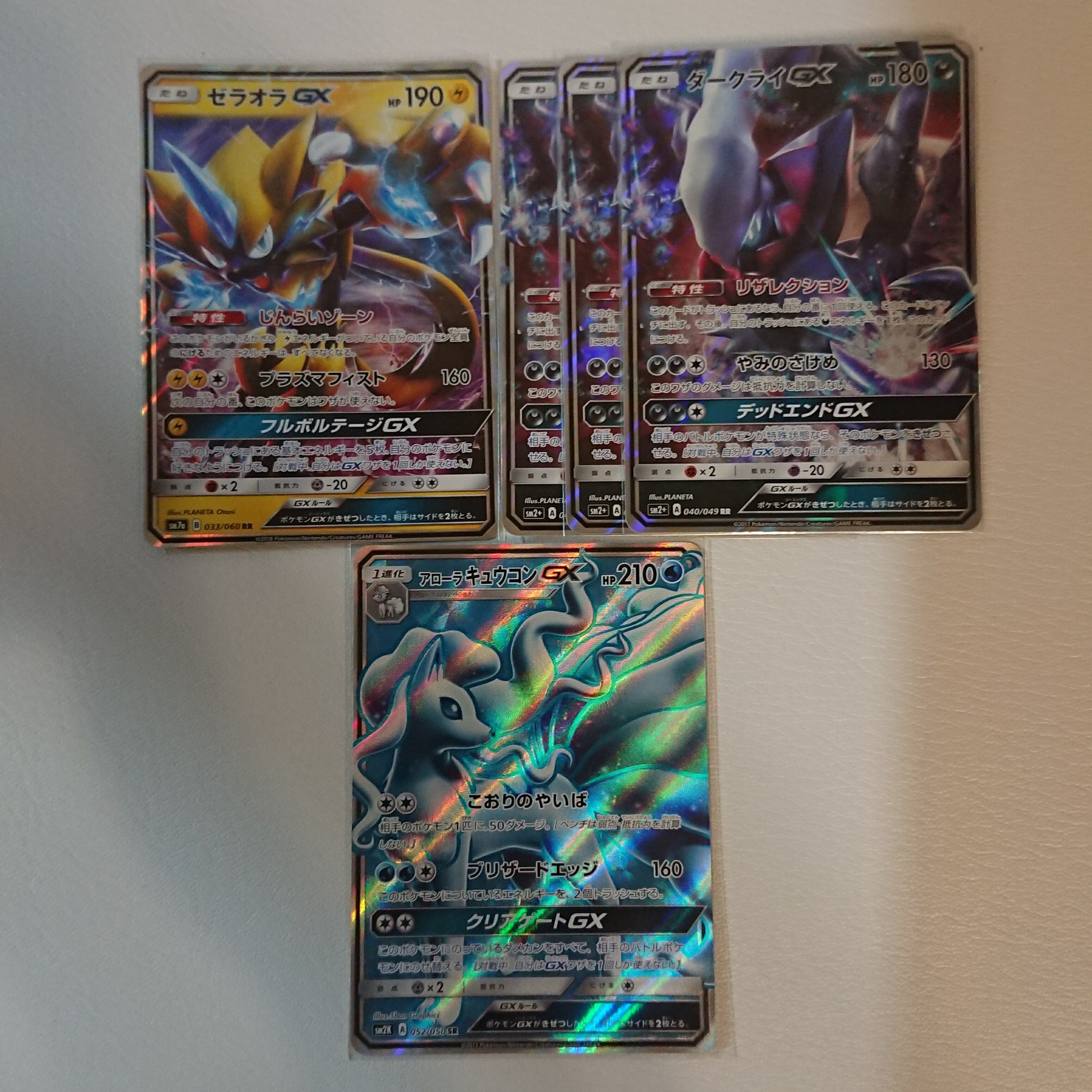 ポケモン ヒカリ プレイマット Www Mikel Bz