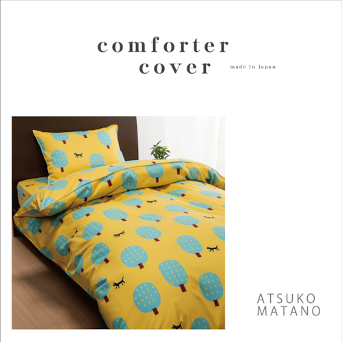 ※再入荷【ATSUKO MATANO（マタノアツコ）】掛け布団カバーSL　西川(株)　※特典付き