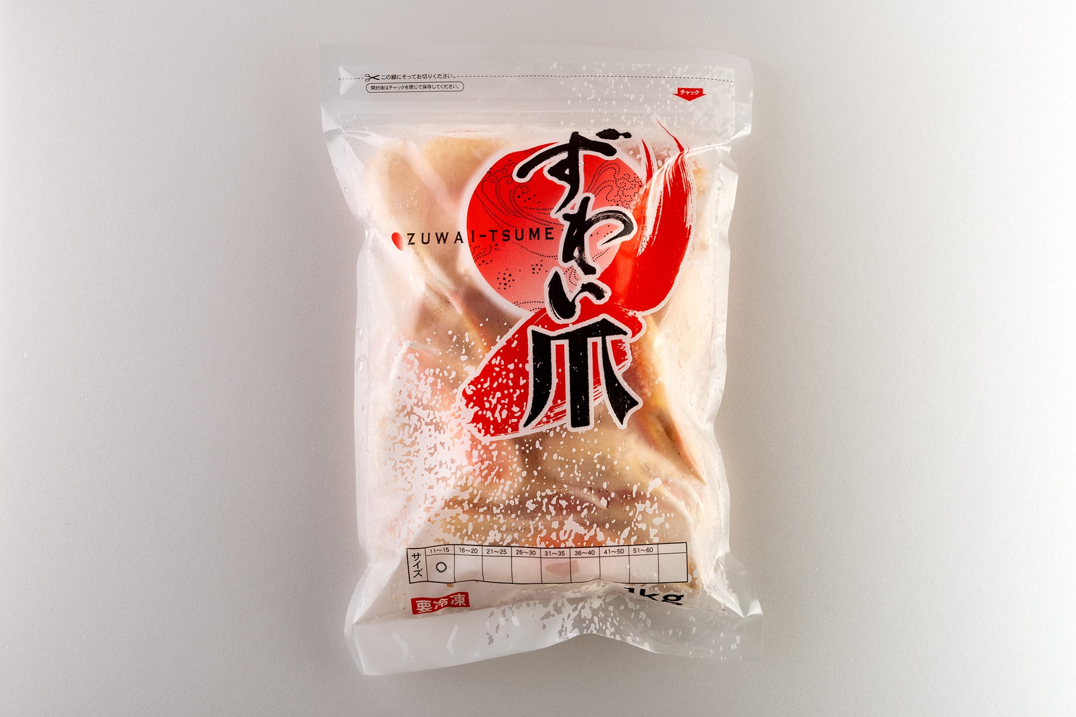 ボイル本ズワイガニ カニ爪 6L（約1kg） | ヨシケイ水産