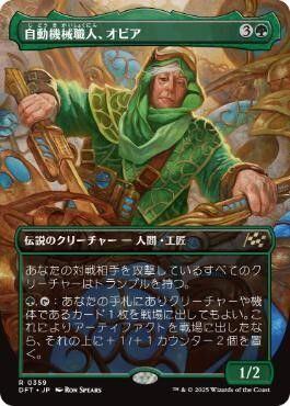 MTG《銀のゴーレム、カーン/Karn, Silver Golem(USG)》日本語 | PAY ID