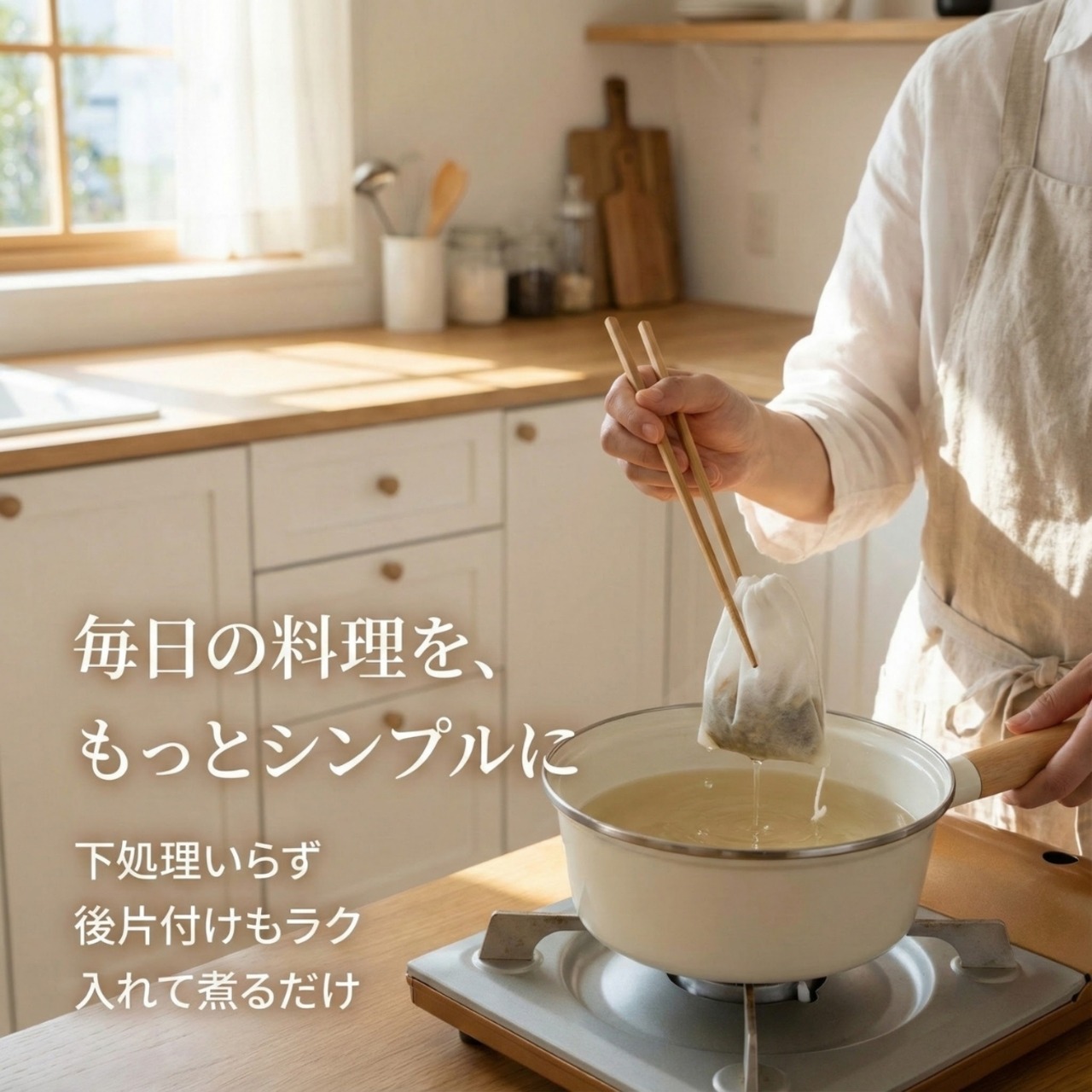 オーガニックコットン巾着袋7~20枚 お茶バッグ使い捨て袋【5サイズから選択】ティーバッグ オーガニック綿