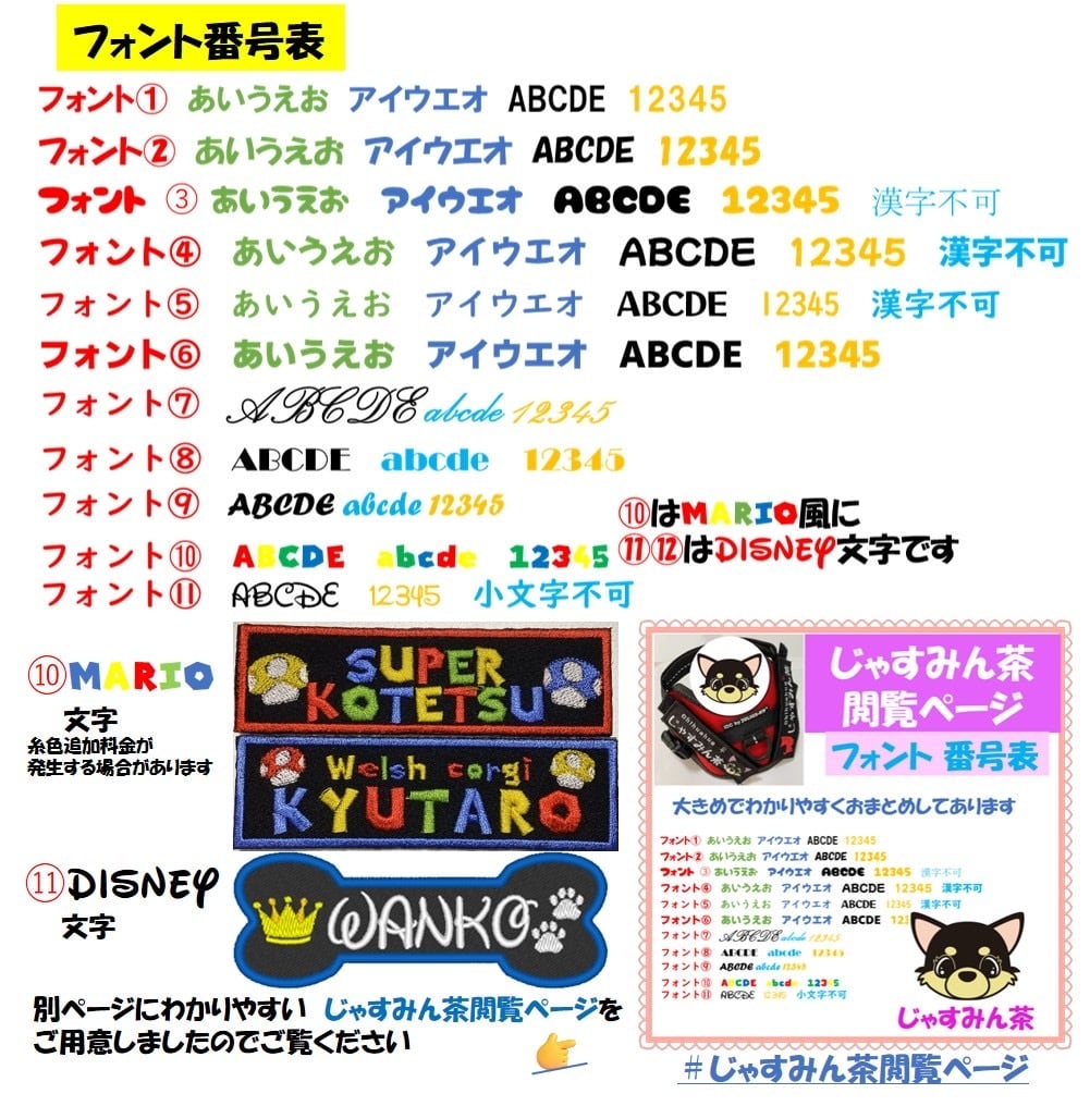 NO 骨形 ユリウスK9 Julius-K9ネームタグ カスタムオーダー うちの子