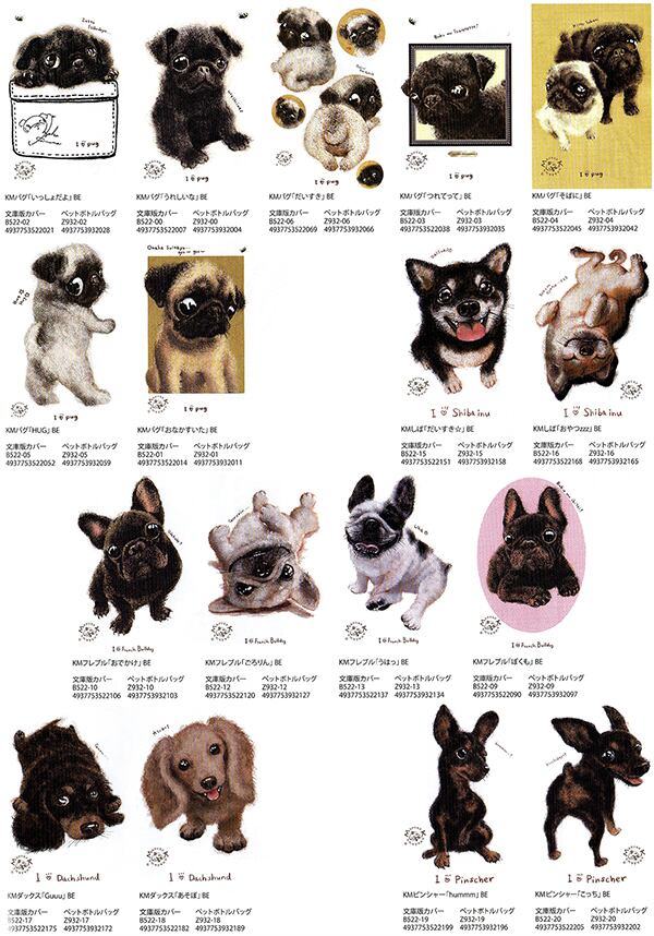 全10種】「I ♡ PET」ペットボトルホルダー(ペットボトル 全10種】「I ♡ PET」ペットボトルホルダー(ペットボトル