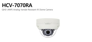 【HCV-7070RA】4MP ドーム型 アナログカメラ