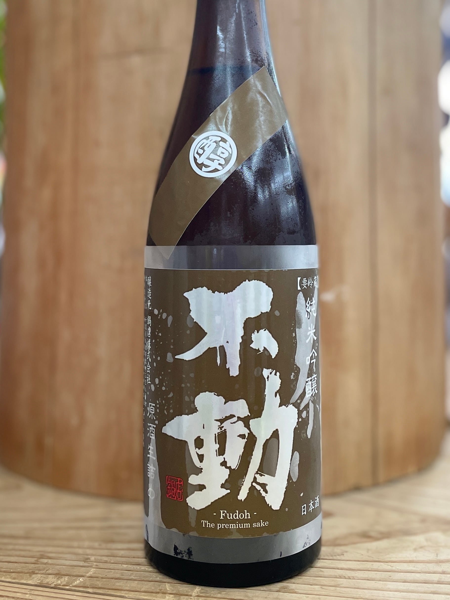 シングルモルト津貫 2024 エディション 700ml | 酒のたかしま