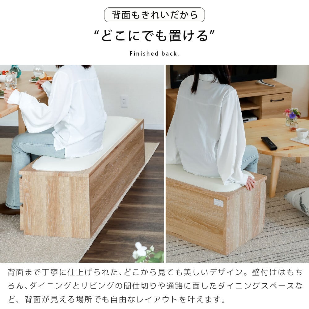 10%OFFコード：FG501】 チェスト ベンチ 大容量収納 引き出し 椅子