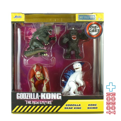 jada メタルズ ダイキャスト ゴジラ×コング 新たなる帝国 4パック フィギュア 未開封