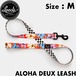 犬用リード ドッグリード Leeds Dog Supply リーズドッグサプライ ALOHA DEUX LEASH Mサイズ