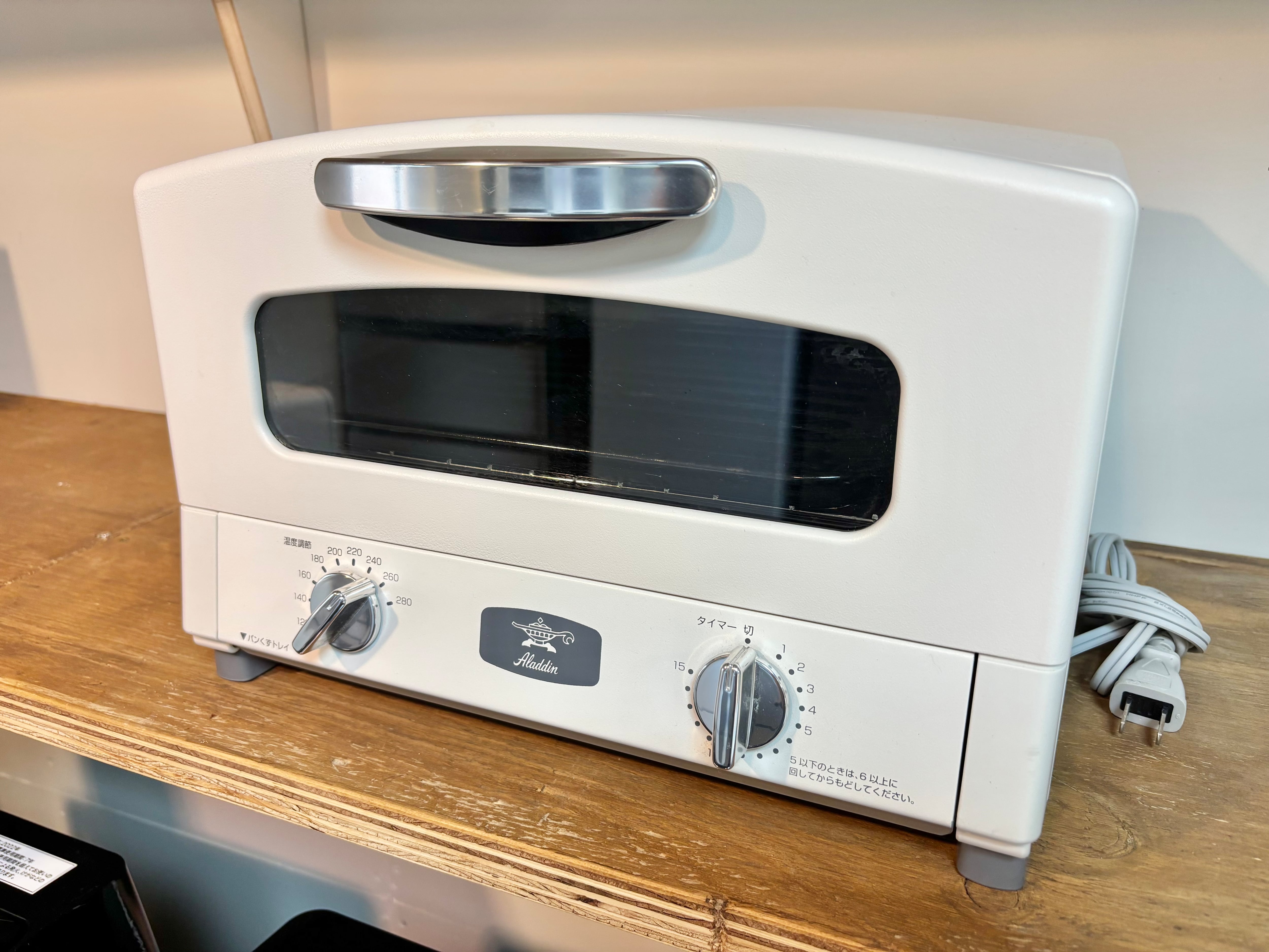 SHARP ノンフロン冷凍冷蔵庫 137L 2019年 SJ-14E6-KW | 【オンライン