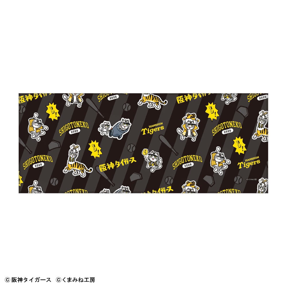 仕事猫 | くまみね民芸 通販部