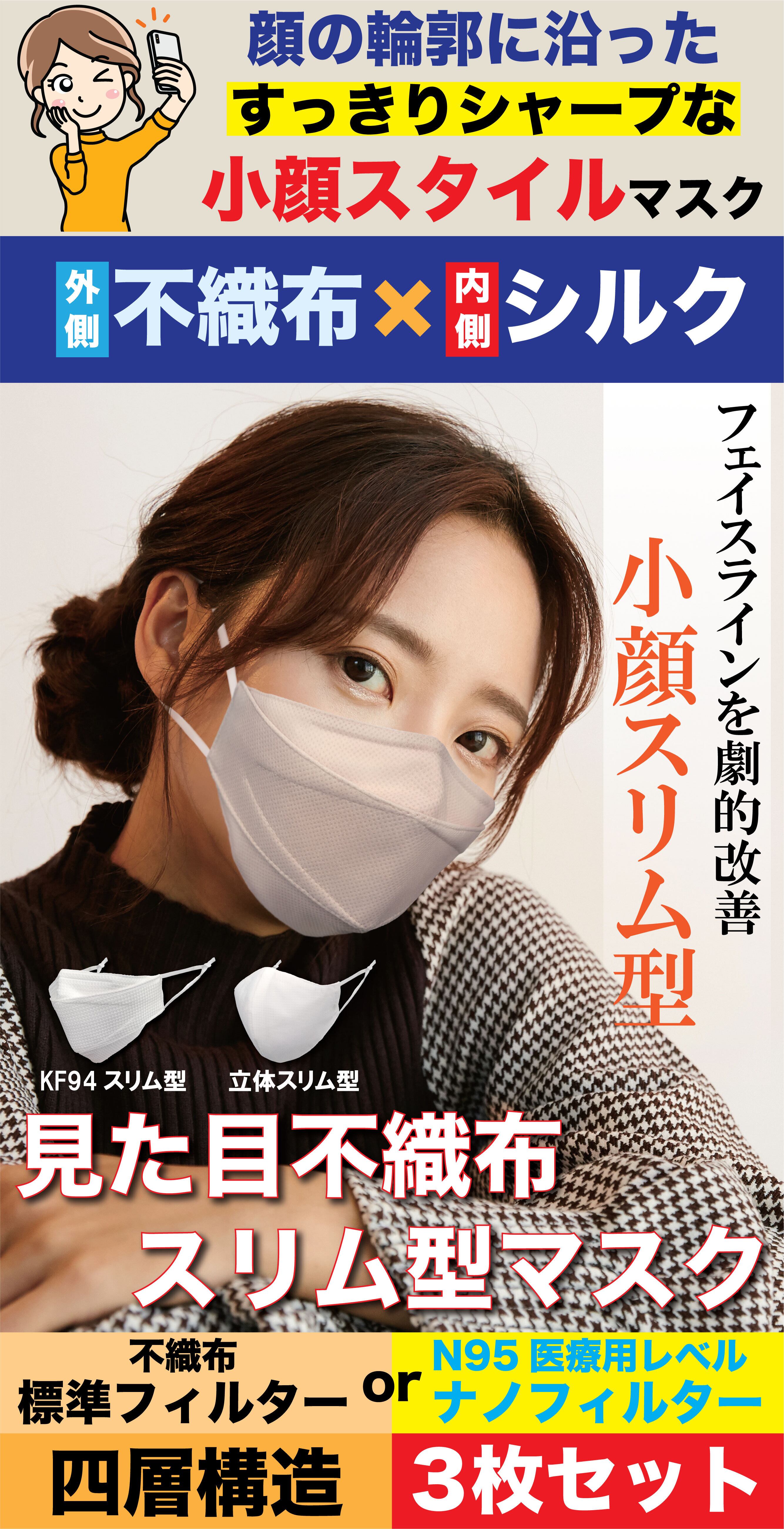 ほっこりできるマスク 1枚入り 85d3a03278cfa141b73959355a2bf8