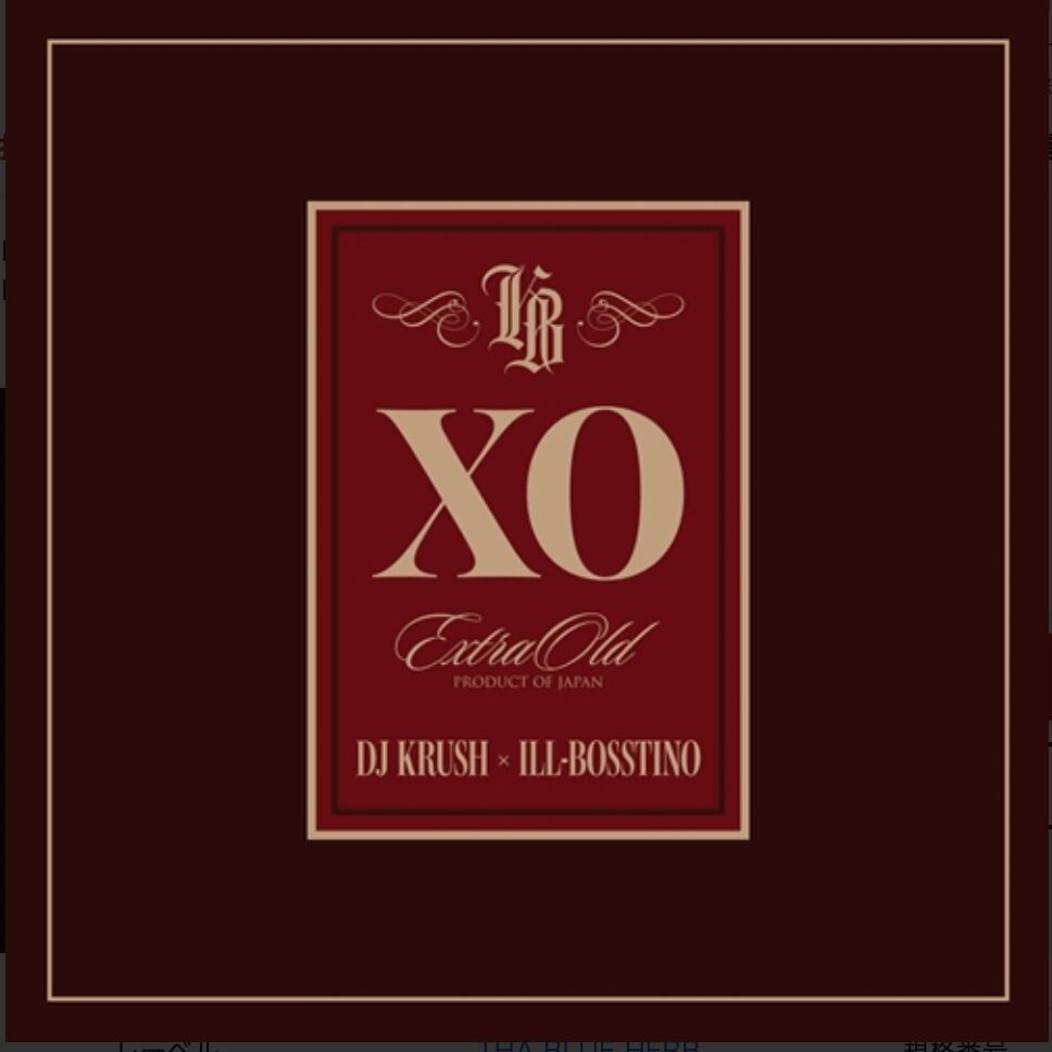 〈残り1点〉【CD】DJ Krush × Ill-Bosstino - XO(限定盤 2CD・インスト・ディスク付)
