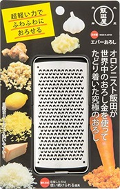 飯田屋 エバーおろし (日本製/受け皿付き/手のひらサイズ) スティック型 ステンレス おろし器 (チーズ/しょうが/レモン/にんにく) プロ仕様 コンパクト ゼスターグレーター JK04