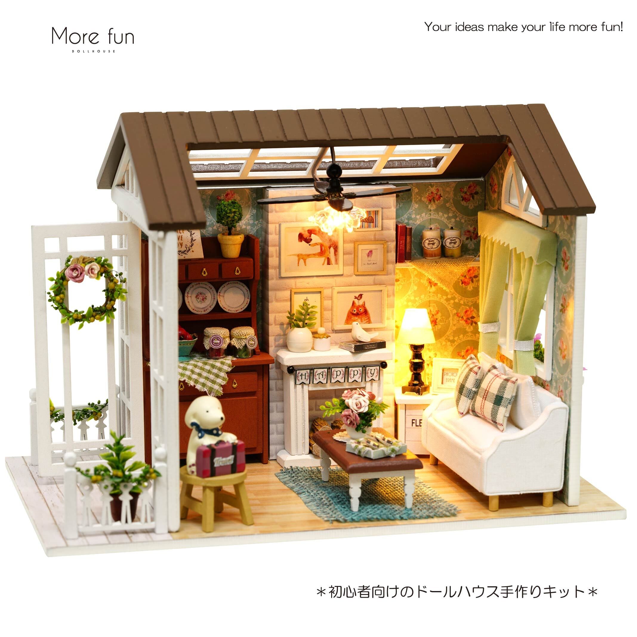 DIY　ミニチュア　ドールハウス　手作りキット　miniature dollhouse kit　リビングーかわいい犬と一緒にー H004 | More  fun合同会社 powered by BASE