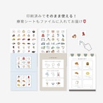 【ことば・やりとり】おはなしカード | 40枚 | 小さな冊子・療育シート付き