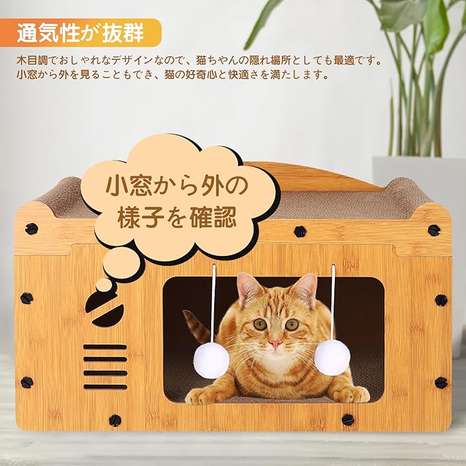 ふるさと納税 北名古屋市 国産杉の木製キャットウォークセット 7