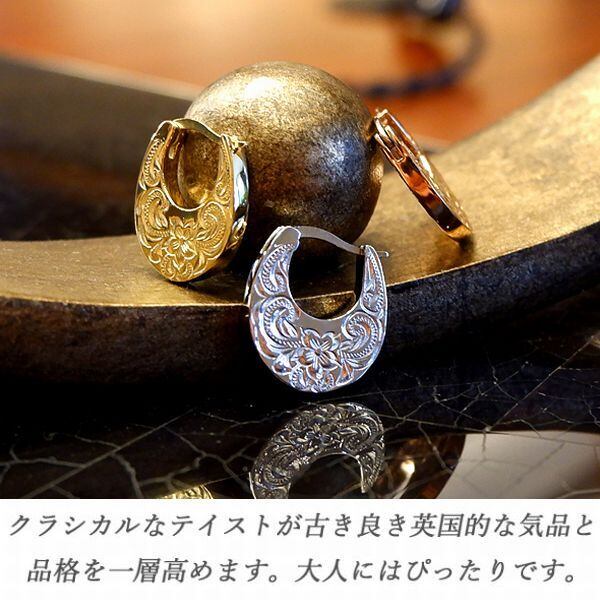 ハワイアンジュエリー ピアス 金属アレルギー対応 片耳用 クラシカル