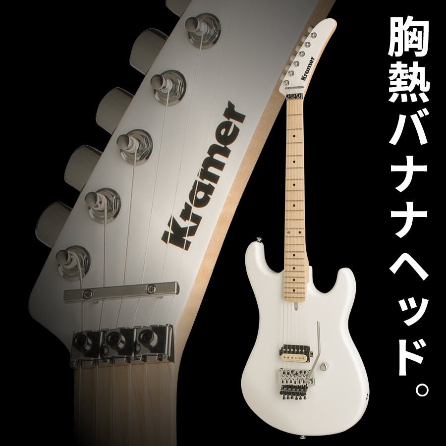 最終値下げ Kramer The 84 EVH D TUNA Amazon.com: Kramer The 84 Custom Graphics The Illusionist EVH D