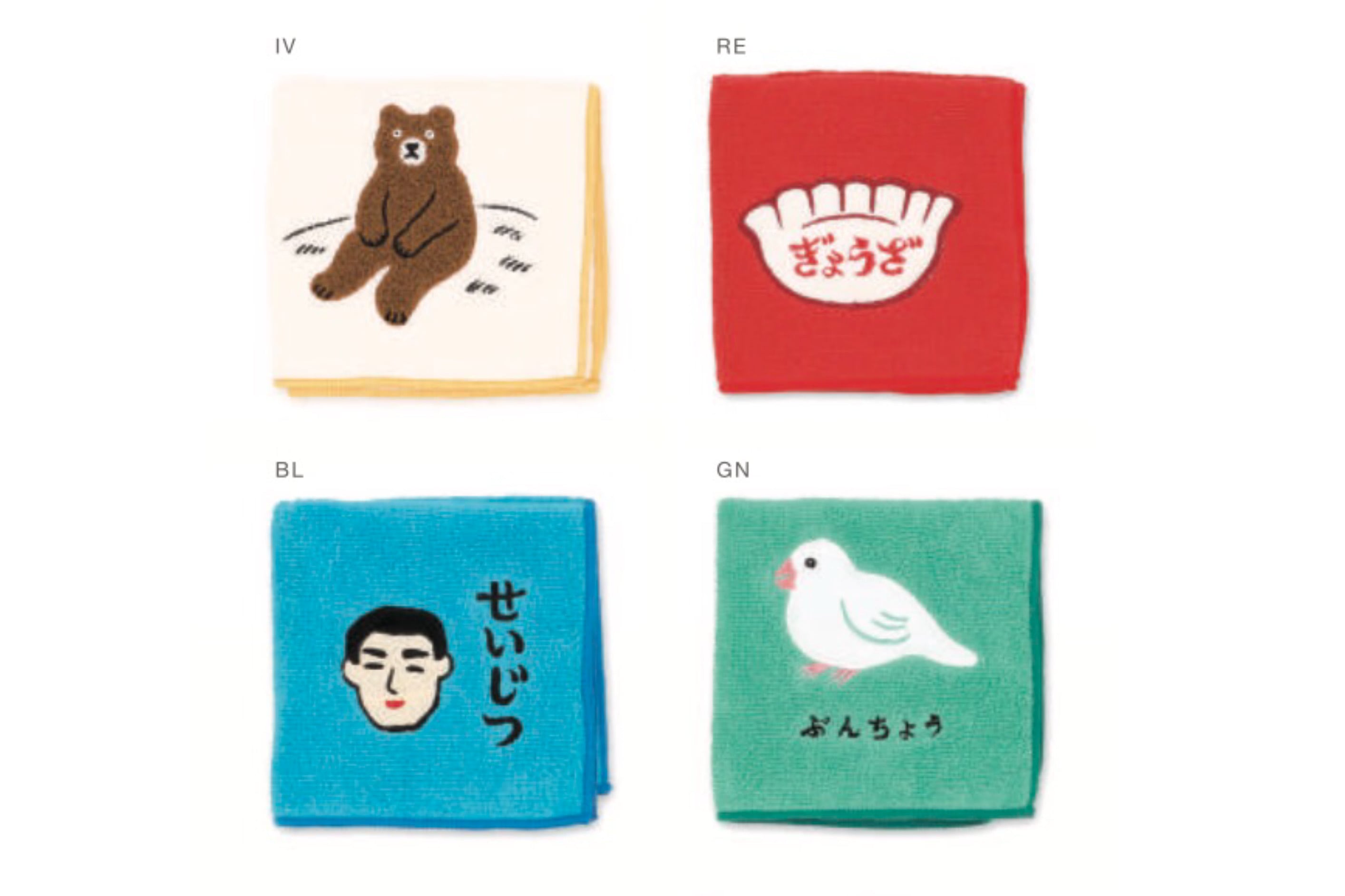 ニューレトロ ハンドタオル | Zakka so-la