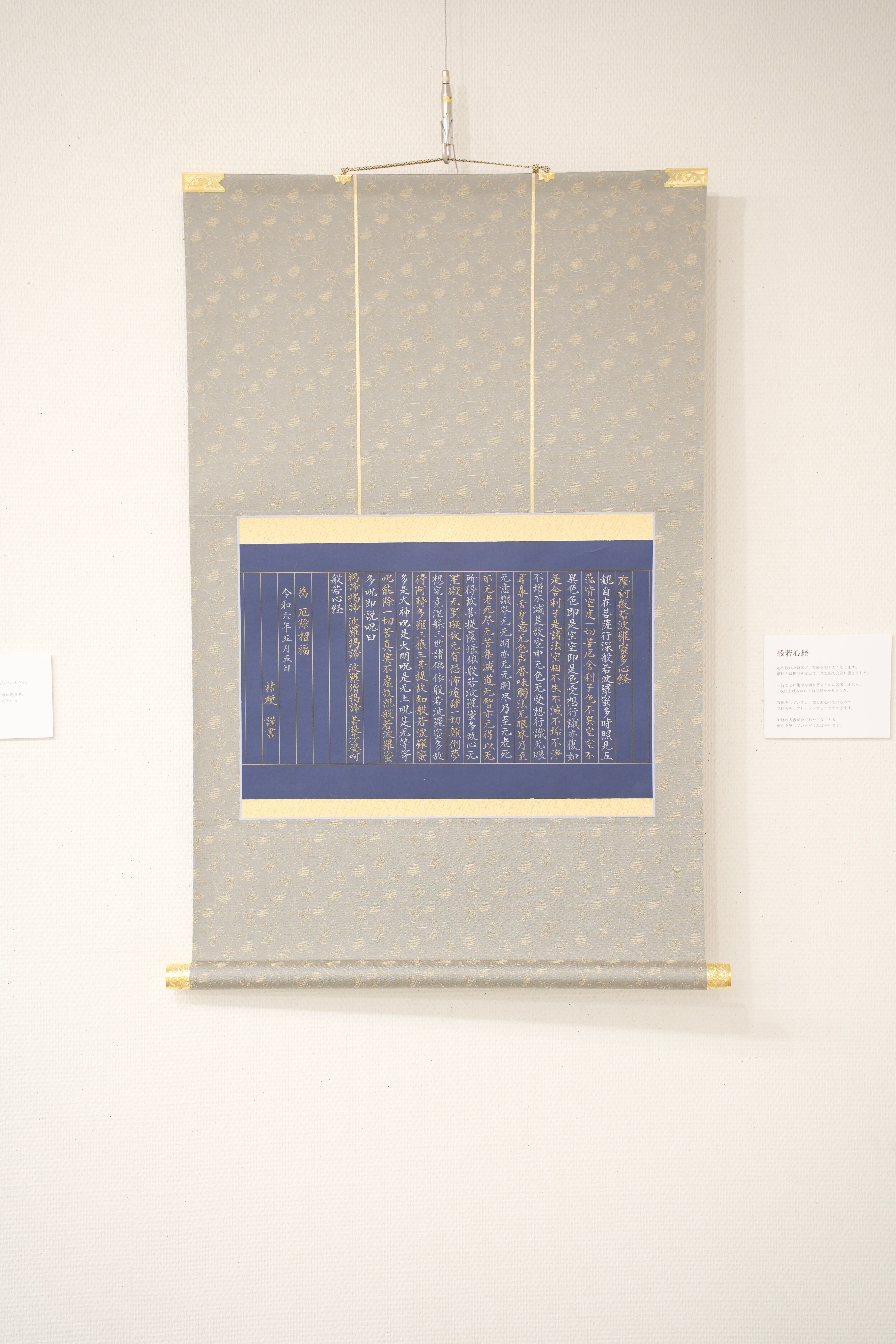 大徳寺管長 小田 雪窓師書付 信楽焼 ウズクマル花入 楽入造 | Pay ID