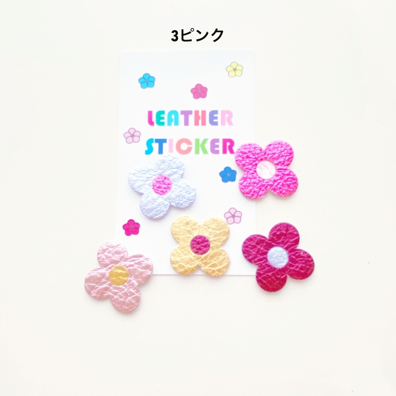 【新型ステッカー】クローバー花フラットレザーシール(5枚入）ピンク - 7