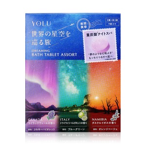 【新着特価】YOLU ヨル 世界の星空シリーズ ドリーミング バスタブレット アソート 9錠入り 入浴料 重炭酸 炭酸泡 保湿 うるおい ナイトケア ナイトセラミド バスタイム