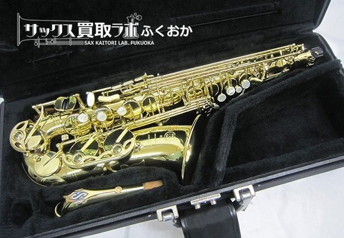 Selmer Serie3 【抜群の操作性！】セルマー シリーズ3  中古 アルトサックス 彫刻あり ジュビリー前モデル 『パンパイプ調整済み』 N619262