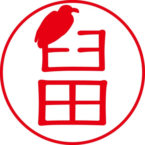 臼田 - カジュアル（商品コード：03378）