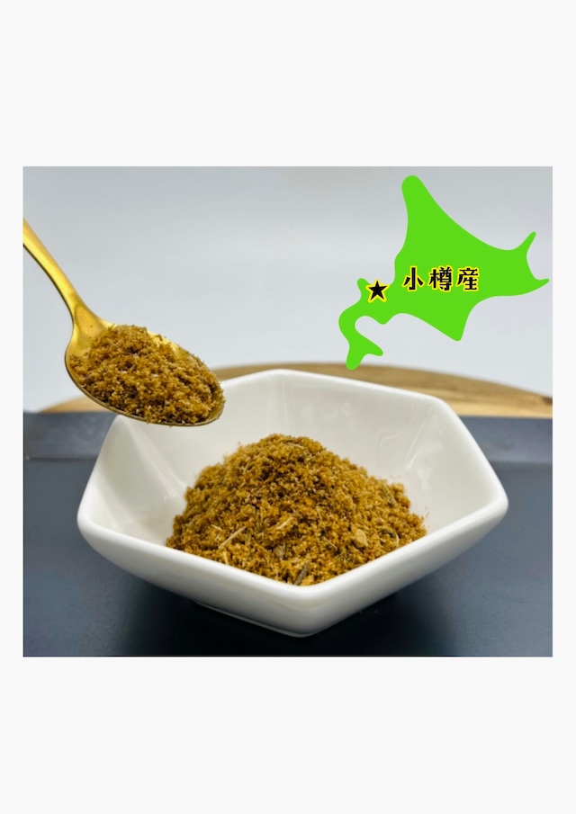オヤジPOWDERふりかけ（宗八カレイ&ホッケ）